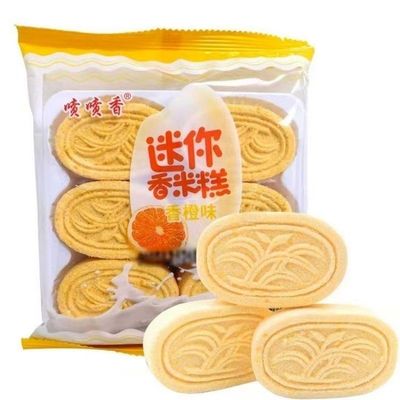 Instant Fragrant Rice Cake, yam Millet Bean Paste Cake, Old Traditional Mixed Fruit Flavor Desserts, Substitute Breakfast Biscuits, Nutritious coarse Grain Cookies, Dim Sum (Orange,4 Bags)