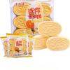Instant Fragrant Rice Cake, yam Millet Bean Paste Cake, Old Traditional Mixed Fruit Flavor Desserts, Substitute Breakfast Biscuits, Nutritious coarse Grain Cookies, Dim Sum (Orange,4 Bags) view 2
