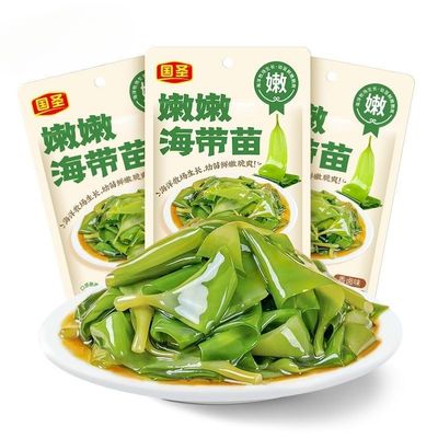 Fresh Tender Kelp,Vegetables & Side Dishes,Mala Spicy Snacks,Kimchi,Vegetarian,Mixed Noodles,Instant Meal Replacement,Pickles,Snack Food,Delicious Chinese Snacks Gifts (1bag)