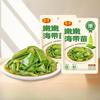 Fresh Tender Kelp,Vegetables & Side Dishes,Mala Spicy Snacks,Kimchi,Vegetarian,Mixed Noodles,Instant Meal Replacement,Pickles,Snack Food,Delicious Chinese Snacks Gifts (1bag) view 2