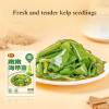 Fresh Tender Kelp,Vegetables & Side Dishes,Mala Spicy Snacks,Kimchi,Vegetarian,Mixed Noodles,Instant Meal Replacement,Pickles,Snack Food,Delicious Chinese Snacks Gifts (1bag) view 3