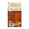 Popcorn Shed Carrot Cake Gourmet Popcorn (1 x 80g) - Carrot Cake Flavoured Caramel Popcorn with Cream Cheese Frosting, Easy & Low Calorie Snack, Perfect for Parties, Movie Nights & Gifting view 2