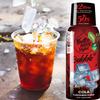FruttaMax Sugar-Free Cola Syrup 50% Real Fruit | Low-Calorie Drink Syrup for Soda Makers, Cocktails & Desserts 500ml view 2