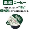 Ajinomoto AGF Blendy Portion Concentrated Pod Japanese Coffee & Tea Assorted Flavours (6 Servings) | Quick & Rich Caf-Style Drinks (Pack of 1, Sugar Free Coffee 108g) view 2