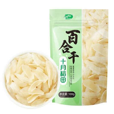 Dried Lilies, Natural and Healthy, Freeze-Dried Lily Petals, Fresh and Sweet Lily Flower Tea 100g/bag, Soup and Porridge Side Dishes, Chinese Flower Tea, Healthy Food (1 Bag)