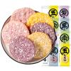 WSYLS- Chinese Whole Grain Rice Cakes - 8 Pack Mixed Flavors (Pumpkin, Purple Potato, Corn, Black Rice) | Gluten-Free & Low Sugar | Healthy Asian Snacks view 1