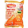 Glutinous Rice 10kg - Thai Premium Sweet Sticky Rice (10KG Sweet) view 1