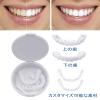 Wttfc Snap on Dentures, Instant Veneers Dentures, Clip in Veneers Teeth, Fake Teeth Veneers, Clip on False Teeth Top and Bottom, Whitening Cosmetic Teeth for Men Women Regain Confident Smile view 2