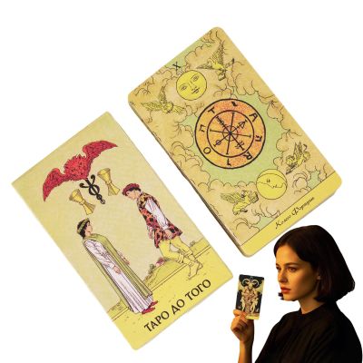 Learning Tarot Cards Learning Tarot Decks