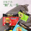 BaiLiSnacky BaiLiSnacky Tangaren Spicy Beef Ramen 125g*5er Pack - Japanische Instant Nudeln mit Rindfleisch Geschmack vegan & glutenfrei - Schnell zubereitetes Broessen (SuanLaMian) view 3