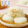Osmanthus waxy jiji, mochi puffs, popped pulp sandwich desserts, snacks, desserts, pastries, fudge, ready to eat (400G * 1 box) view 2