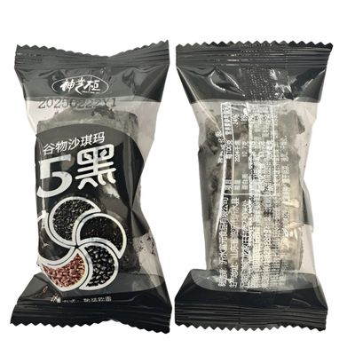 Five Black Grains Sachima Coarse Grain Healthy Snack Milk Cake Gift Popular Dessert (40 pieces (8g/piece))