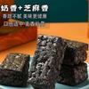 Five Black Grains Sachima Coarse Grain Healthy Snack Milk Cake Gift Popular Dessert (40 pieces (8g/piece)) view 4