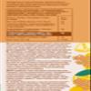 Nexba Ginger & Lemon Kombucha 1 L (Pack of 6) view 3