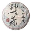 2005 Raw Pu-erh Tea Cake, Spring Tips Wild Leaves, 357g, from Yunnan view 1