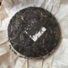 2005 Raw Pu-erh Tea Cake, Spring Tips Wild Leaves, 357g, from Yunnan view 2
