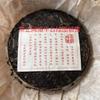 2005 Raw Pu-erh Tea Cake, Spring Tips Wild Leaves, 357g, from Yunnan view 4
