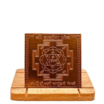Shri Narvan Yantra in Pure Copper Activated & Energized (9 Inch X 9 Inch)