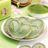 WSYLS Delicious Chinese Biscuits,Matcha Cake Premium Green Tea Biscuits - Vegan and Gluten Free Snack, Perfect with Tea - Crunchy, Sweet, Healthy Snack 200g view 2