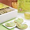 WSYLS Delicious Chinese Biscuits,Matcha Cake Premium Green Tea Biscuits - Vegan and Gluten Free Snack, Perfect with Tea - Crunchy, Sweet, Healthy Snack 200g view 3