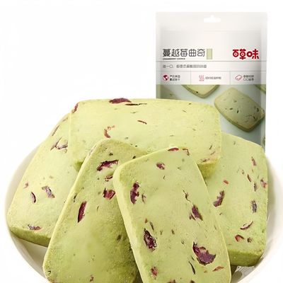 Premium Matcha Green Tea Cookies - Delicious Chinese Cookies, Vegan and Gluten Free Snacks, Perfect with Tea - Crunchy, Sweet, Healthy Snack