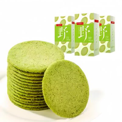 Delicious Chinese Cookies,Premium Matcha Green Tea Cookies - Vegan and Gluten Free Snacks, Perfect with Tea - Crunchy, Sweet, Healthy Snack 40g*3