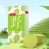 Delicious Chinese Cookies,Premium Matcha Green Tea Cookies - Vegan and Gluten Free Snacks, Perfect with Tea - Crunchy, Sweet, Healthy Snack 40g*3 view 3
