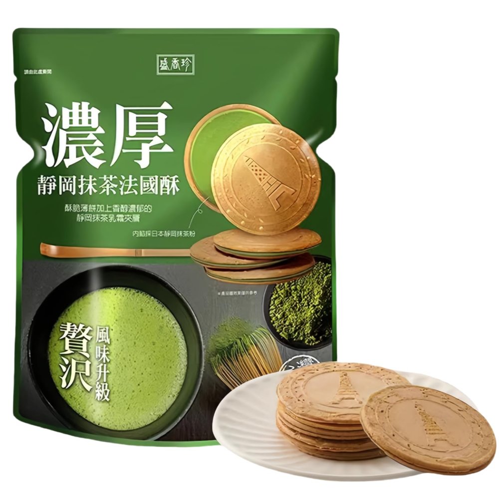 WSYLS Delicious Chinese Biscuits,Matcha Cake Premium Green Tea Biscuits - Vegan and Gluten Free Snack, Perfect with Tea - Crunchy, Sweet, Healthy Snack 110g