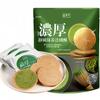 WSYLS Delicious Chinese Biscuits,Matcha Cake Premium Green Tea Biscuits - Vegan and Gluten Free Snack, Perfect with Tea - Crunchy, Sweet, Healthy Snack 110g view 3