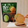 WSYLS Delicious Chinese Biscuits,Matcha Cake Premium Green Tea Biscuits - Vegan and Gluten Free Snack, Perfect with Tea - Crunchy, Sweet, Healthy Snack 110g view 4