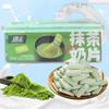 WSYLS Delicious Chinese Biscuits,Matcha Cake Premium Green Tea Biscuits - Vegan and Gluten Free Snack, Perfect with Tea - Crunchy, Sweet, Healthy Snack 440g view 2
