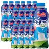 Ayran Yogurt Drink Refreshing, Lightly Salted, Ready to Drink | Origin Turkey | Traditional Fermented Dairy Beverage Net Weight 250 ml, 20 Bottles view 1