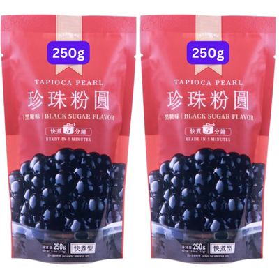 Black Tapioca Pearls 250g Tapioca Pearl For Bubble Tea (2x250g)