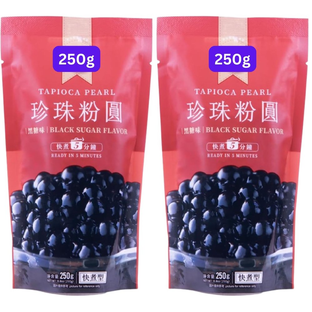 Black Tapioca Pearls 250g Tapioca Pearl For Bubble Tea (2x250g)