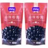 Black Tapioca Pearls 250g Tapioca Pearl For Bubble Tea (2x250g) view 1