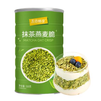 WSYLS Delicious Chinese Biscuits,Matcha Cake Premium Green Tea Biscuits - Vegan and Gluten Free Snack, Perfect with Tea - Crunchy, Sweet, Healthy Snack 500g