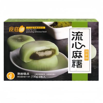 WSYLS Sandwich Mochi Set Chinese Rice Cake Asian Delicious Dessert Soft and Glutinous Dessert (Matcha)