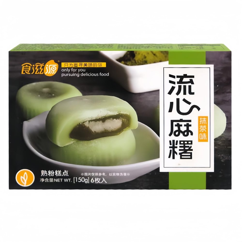 WSYLS Sandwich Mochi Set Chinese Rice Cake Asian Delicious Dessert Soft and Glutinous Dessert (Matcha)