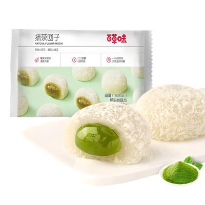 WSYLS Sandwich Mochi Set Chinese Rice Cake Asian Delicious Dessert Soft and Glutinous Dessert 120g (Matcha)
