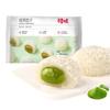 WSYLS Sandwich Mochi Set Chinese Rice Cake Asian Delicious Dessert Soft and Glutinous Dessert 120g (Matcha) view 1