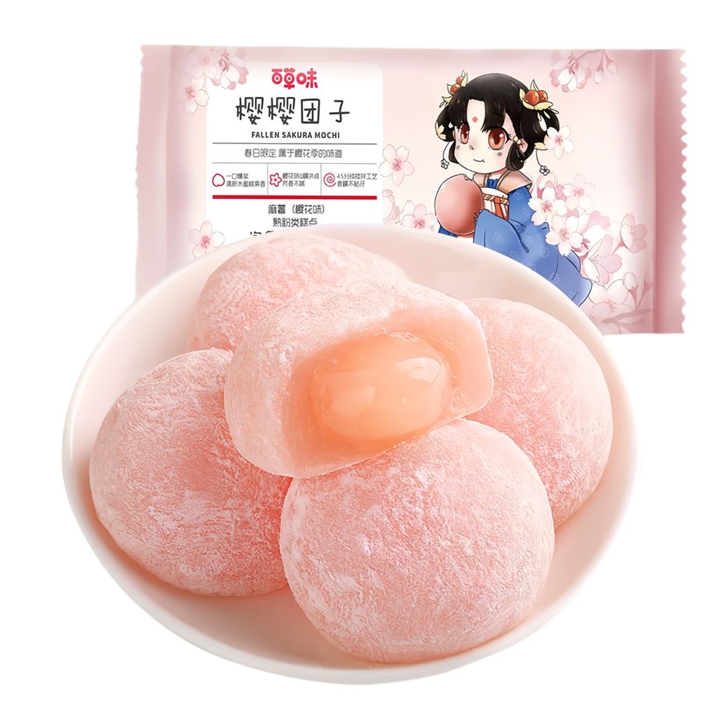 WSYLS Sandwich Mochi Set Chinese Rice Cake Asian Delicious Dessert Soft and Glutinous Dessert 120g (Cherry blossoms)