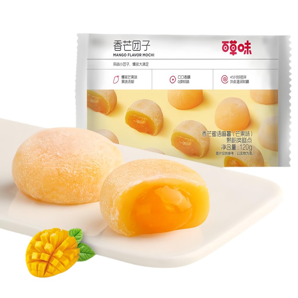 WSYLS Sandwich Mochi Set Chinese Rice Cake Asian Delicious Dessert Soft and Glutinous Dessert 120g (mango)