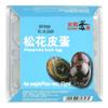 Goosun Century Eggs Preserved Duck Egg (4 Pieces, 260g) | Traditional Chinese Delicacy | Rich Umami Flavour view 1