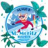 "DOWNHILL IN ST MORITZ" (MMGP) VEGAN ARTISAN SHAVING SOAP - Made in UK - Fresh Peppermint - 7 Natural Butters - ALL NATURAL INGREDIENTS - 100g view 1