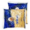Nuhun Ankara Arpa Sehriye 500G - Barley Shaped Noodles Easy to Cook Product of Turkey Pack of 2 view 1