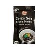 Maznah Spicy Soy Sauce Sambal (Sambal Kicap) 40g | Packs of 5 | Travel Packs view 2
