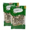 Gama Dakota Sunflower Seed Toasted 400G Delicious and Satisfying Snacks Ready to Eat Product of Turkey Pack of 2 view 1