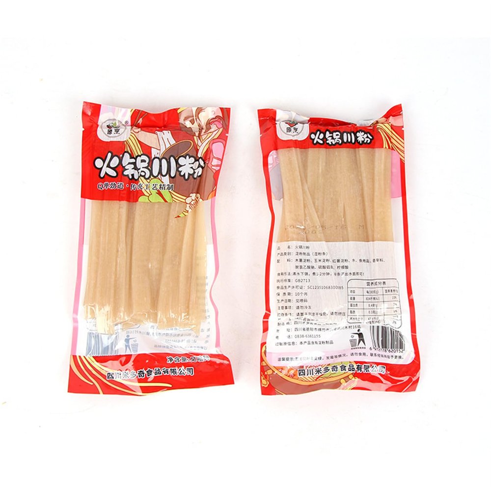 WSYLS Hot Pot Sichuan Noodles 200g*2 Sichuan Hot Pot Maocai Ingredients Vacuum Packed Without Soaking
