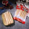 WSYLS Hot Pot Sichuan Noodles 200g*2 Sichuan Hot Pot Maocai Ingredients Vacuum Packed Without Soaking view 3
