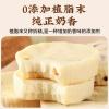 Instant fruit flavored Yogurt cake, Harbin specialty original cheese ice cream, milk sugar 40g, traditional handmade milk cake, healthy fruit biscuits, candy gift package, (blueberry,1pc) view 3